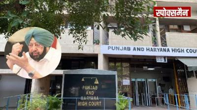 Big blow to former CM Captain Amarinder and his son Raninder Singh from the High Court news in hindi