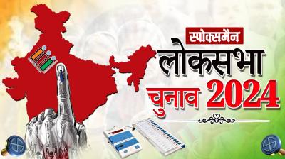 Loksabha Elections J-K Administration Declares Paid Holiday For All Pvt, Govt Employees