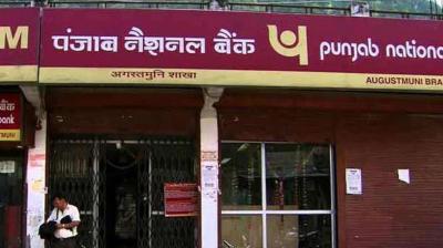 Important news for PNB customers