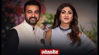 Shilpa Shetty and Raj Kundra accused of fraud of Rs 60 crores FIR news in hindi