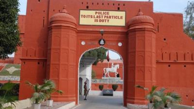  Police Academy Phillaur