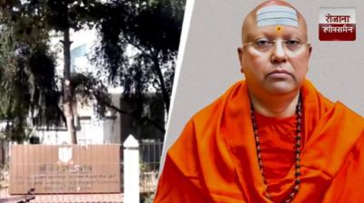 Dirty Baba Chaitanyananda's dirty chat with girls comes to light news in hindi