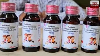 Punjab bans cold-cough syrups completely news in hindi