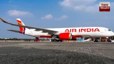 Emergency RAT deployed during Air India's Amritsar-UK flight news in hindi 