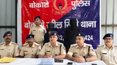 Two criminals arrested while planning robbery Bokaro News In Hindi