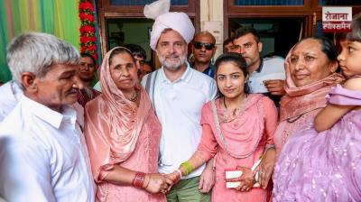 Rahul Gandhi attended the wedding of a farmer family in Sonipat, 