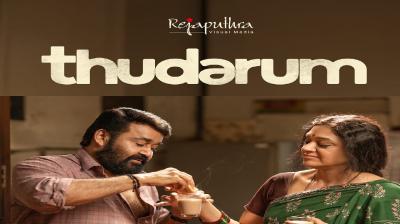 Mohanlal Malayalam blockbuster Thudaram movie OTT release date news in hindi