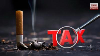 Cigarettes to get costlier from february 1 as new excise duty kiks in.
