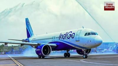 IndiGo Passengers will receive ₹10,000 in compensation and an additional ₹10,000 voucher