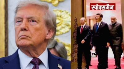 'We lost India and Russia to the worst China': Trump's big statement News in Hindi