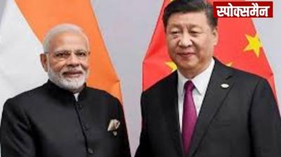 Welfare of 2.8 billion people is linked to India-China relations: PM Modi to President Xi Hindi News