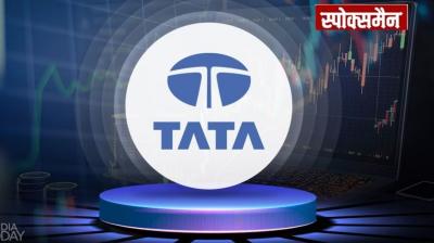 Tata Capital to launch Rs 17,200 crore IPO in the last week of September News in Hindi