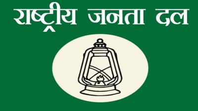 BJP leaders out of frustration are distorting facts: RJD