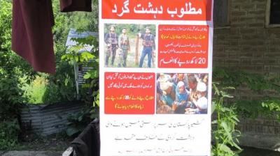 J-K Security Forces Release Posters of Pahalgam Attack Terrorists news