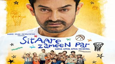 Sitare Zameen Par Aamir Khan starrer film will be launched tonight news in hindi