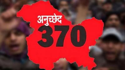 There was no "constitutional fraud" in abrogation of Article 370: Center to SC