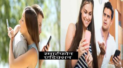 Smartphone use weakening husband-wife relationship in India: Study