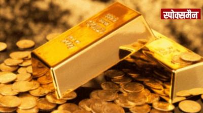 Another big relief to the common man, huge drop in gold prices news in hindi