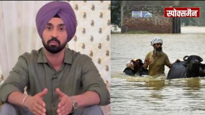 Diljit Dosanjh promises to stand with flood victims news in hindi