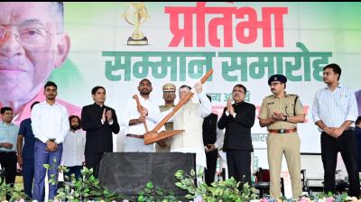 The Governor arrived to honour the students in the 'Pratibha Samman Samaroh' news in hindi