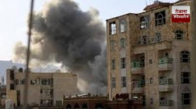 Israeli airstrike in Yemen's capital kills nine people news in hindi