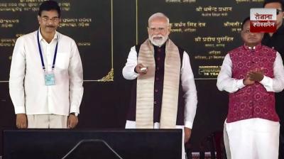 PM Modi launches BSNL's indigenous 4G network and inaugurates 97,500 mobile towers in odisha news in hindi
