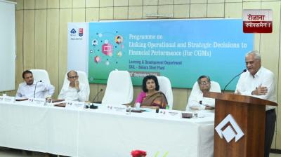 Special workshop on finance and costing for senior officials of Bokaro Steel Plant news in hindi