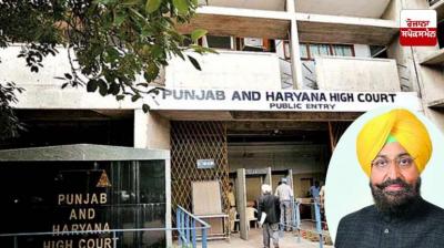 Partap Bajwa Challenges Bomb Threat FIR High Court News In Hindi