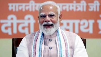 PM Modi congratulated the people on 'Himachal Day' News In Hindi