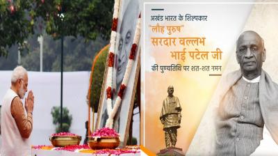 PM Modi paid tribute to Sardar Patel on his 71st death anniversary