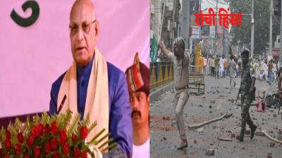 Ranchi violence: Governor seeks report on investigation of Ranchi violence, ropeway accident