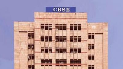 CBSE CCTV New Rules Latest Today News In Hindi
