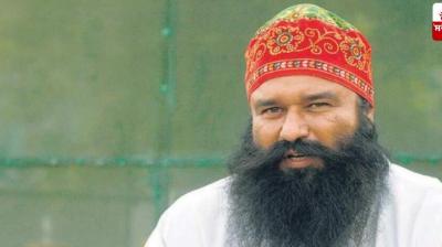 Ram Rahim got 21 days furlough News In Hindi
