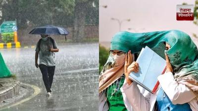 Temperatures rise in Punjab after monsoon leaves news in hindi