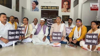 Hundreds of dedicated Congress workers staged a sit-in protest against the Congress in-charge and his team