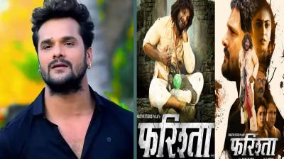 Khesari Lal will play the character of Pagal for the first time in the film Farishta, the first look of the film is out