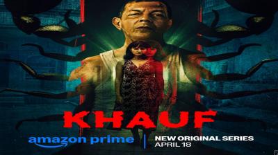 The heart-wrenching trailer of the horror series Khauf released news in hindi