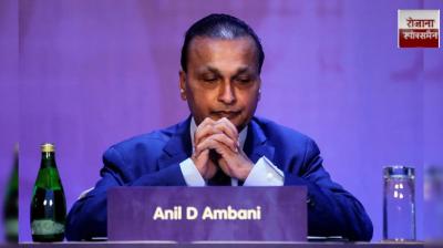 Anil Ambani Group assets worth ₹3,000 crore seized
