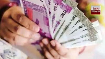 Haryana government changes salaries of part-time and daily wage employees news in hindi