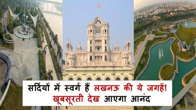 Winter Vacation Places news in hindi