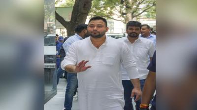 Land-for-job case: Tejashwi Yadav appears before ED