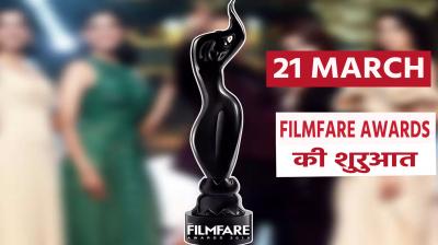 March 21: Filmfare Awards started on this day