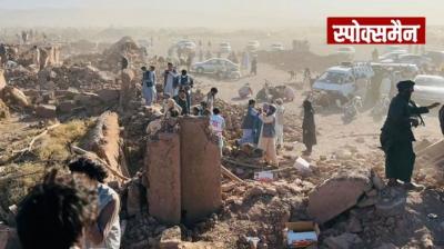 800 people died in the devastating earthquake in Afghanistan, many villages destroyed News in Hindi