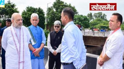 Amit Shah visits flood-affected areas in Jammu News in Hindi