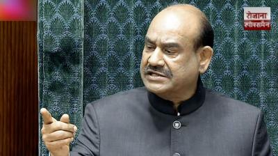 Opposition Moves 'No Trust' Motion Against Speaker Om Birla