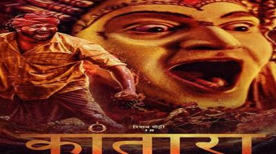 Kerala Police records statement of 'Kantara' director and producer