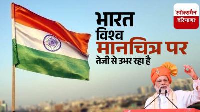 Today India is moving towards development under the leadership of PM Modi: BJP