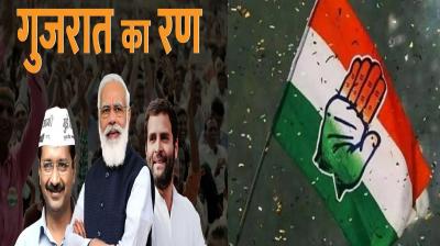 Gujarat Elections 2022: Congress eyes good performance again in North Gujarat