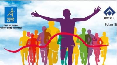 बोकारो हाफ मैराथन’ के लिए पंजीकरण 20 जनवरी तक