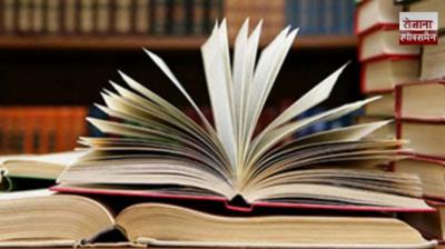 NCERT Class 8 Social Science book adds judicial corruption, pending cases chapter